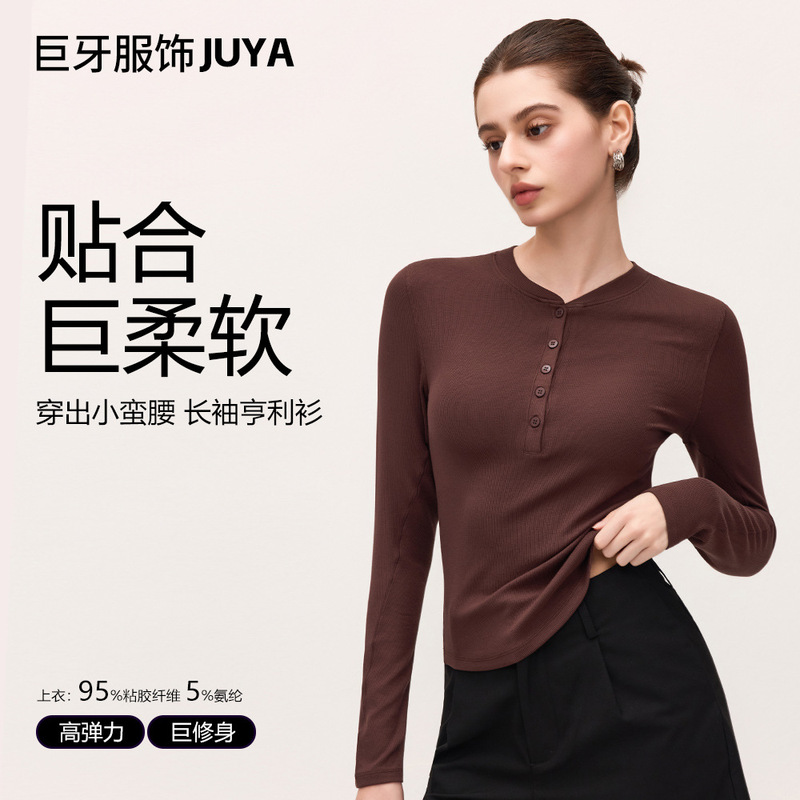 Henry Shirt Sports Fitness Inner Yoga Wear T-Shirt Women's Slimming Look Yoga Long-Sleeved Top Casual Fitness Wear