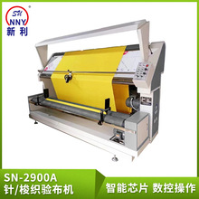 SN-2900A 򞲼CbS󿗲{ٻؾԄӻؾ팦߅C