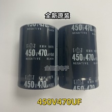 ����ԭ�b늺��Cţ����� 450v470uf 늽�������ݽz��ݬF؛30*50