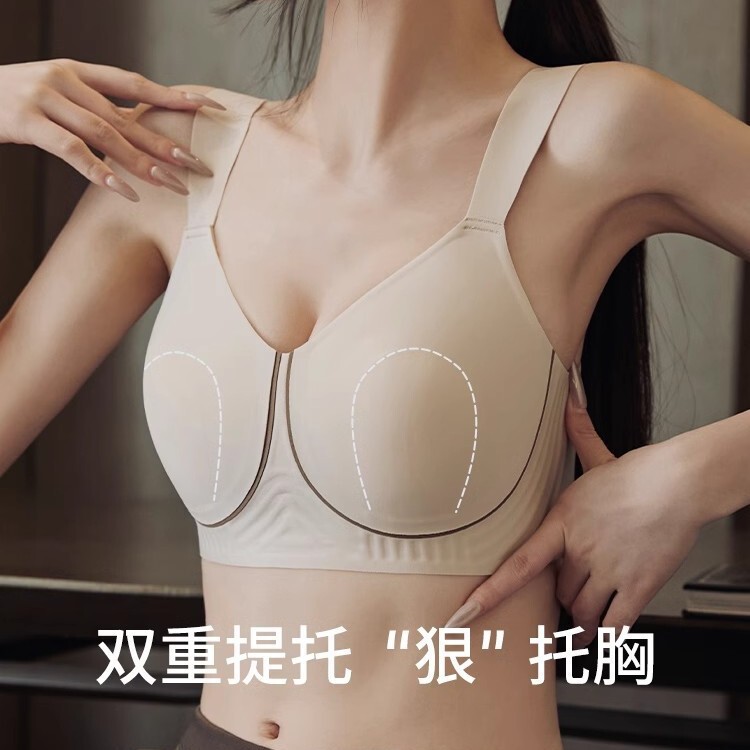 Tiktok Trending Original Quality Plus-Size Seamless Bra for Large Busts, Minimizing Side Breasts, Gathering and Anti-Sagging Bra