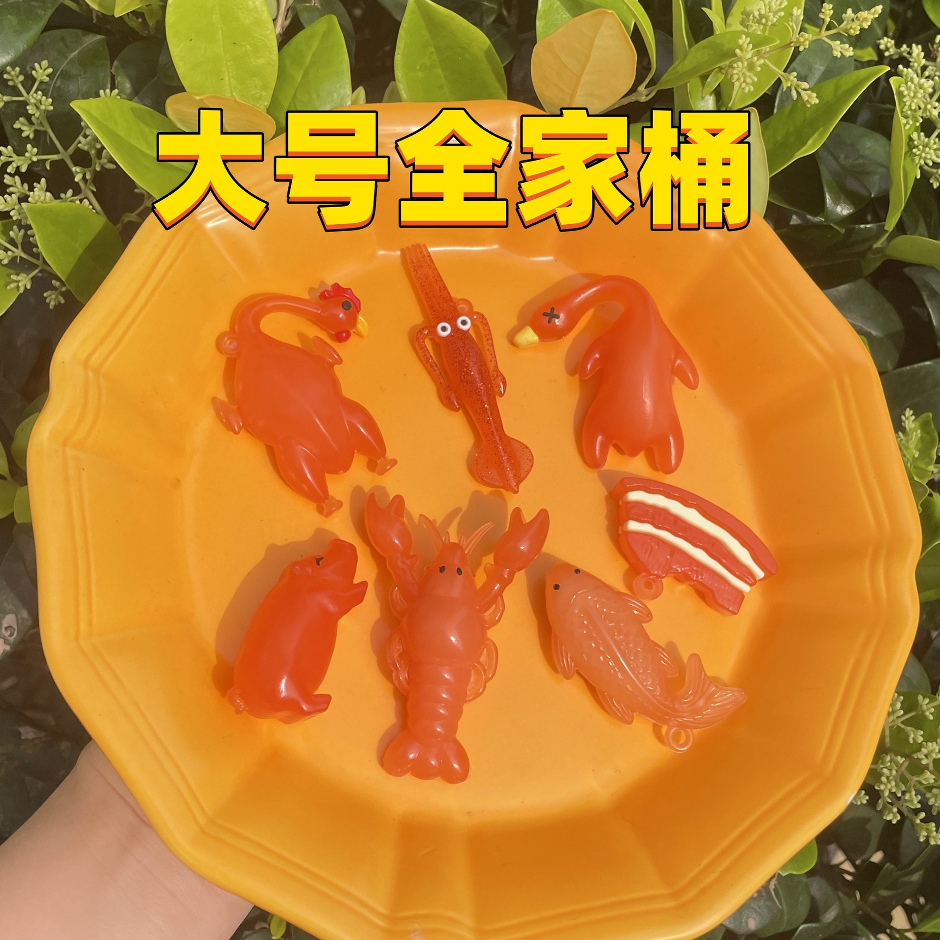 Cubo familiar que cambia de color Puls pollo a la parrilla, pato, pescado, cerdo, calamar, cangrejo, langosta, colgante, juguete, comedor para estudiantes, productos calientes