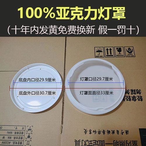 圆形亚克力灯罩吸顶灯外壳卧室阳台餐厅灯壳旋口不发黄工程灯外罩|undefined