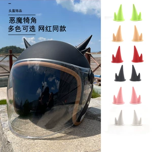 Electric Motorcycle Cute Decoration Helmet Dragon Horns Universal Accessories