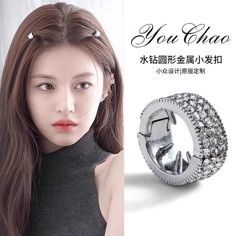1#라인스톤 헤어 버클#약 1.5cm