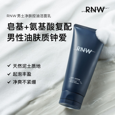 rnw Facial Cleanser man Dedicated Oil control Moisture In addition to mites Blackhead Shaving foam Cleanser