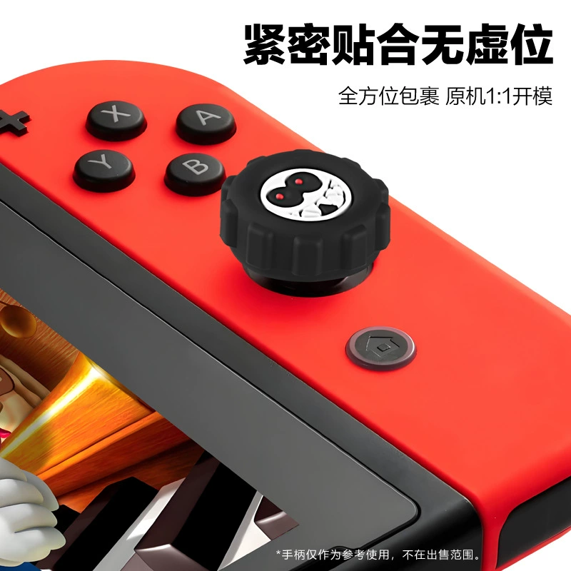 Handle, joystick, cartoon silicone non-slip protective wheel