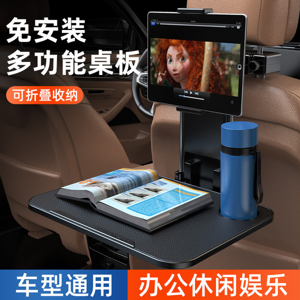 Car multifunctional folding small table board rice dinner table…