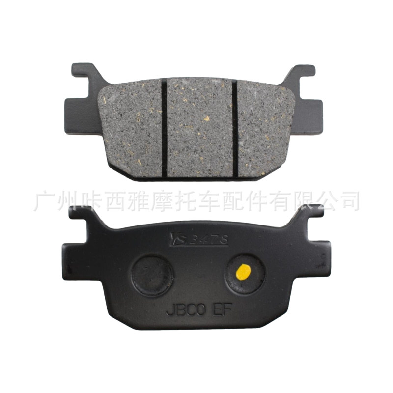Suitable for Honda NSS125 NSS35D Forza ADV350, front brake pads, motorcycle disc brake pads