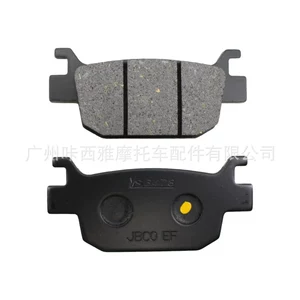 Suitable for Honda NSS125 NSS35D Forza ADV350, front brake pads, motorcycle disc brake pads