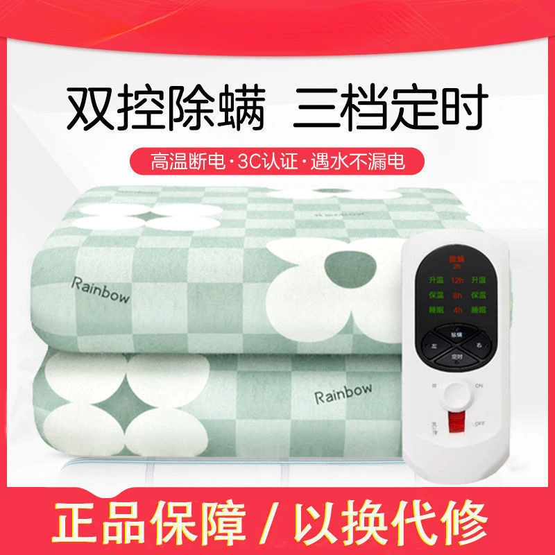 Rainbow safe waterproof mattress, 8x, 2meter
