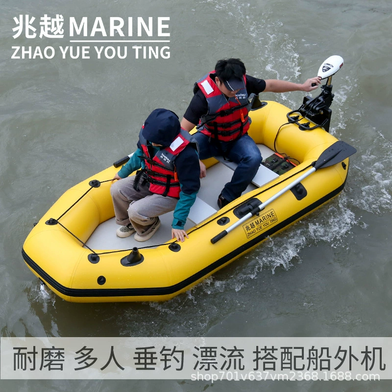 Чжаоюэ желтый Кинг-Конг рыбацкая лодка
