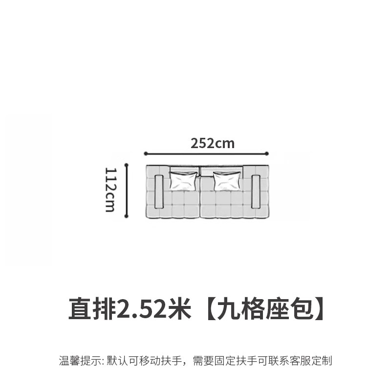작은 4 252*112*63