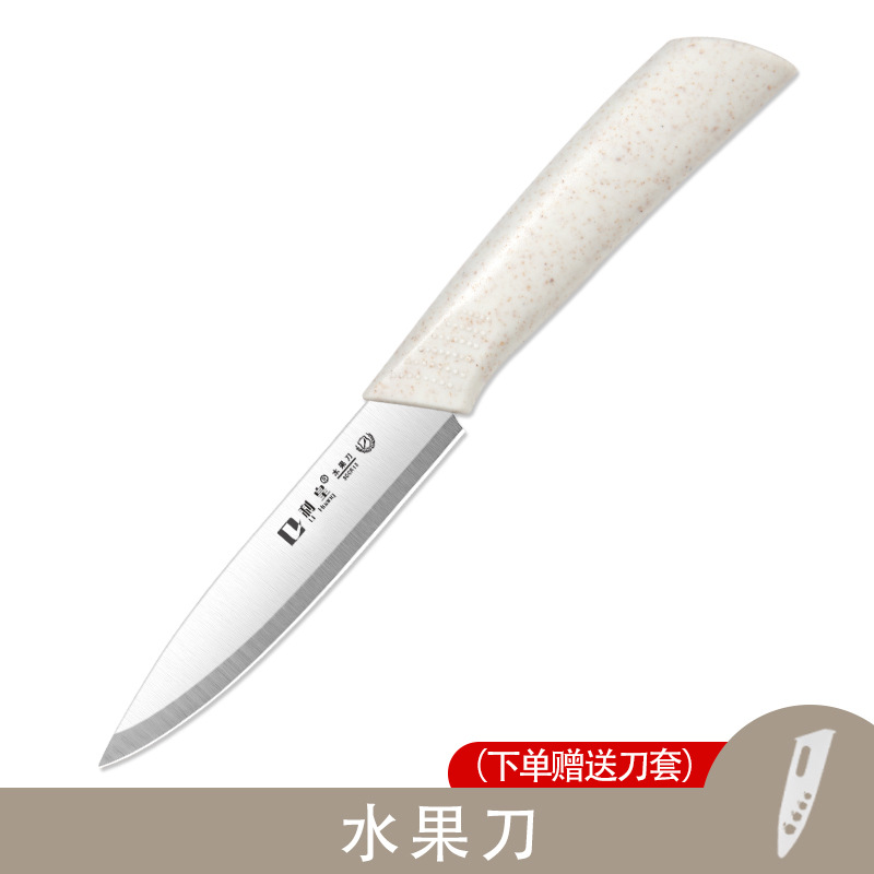 과일 칼 - 칼 세트와 함께 제공