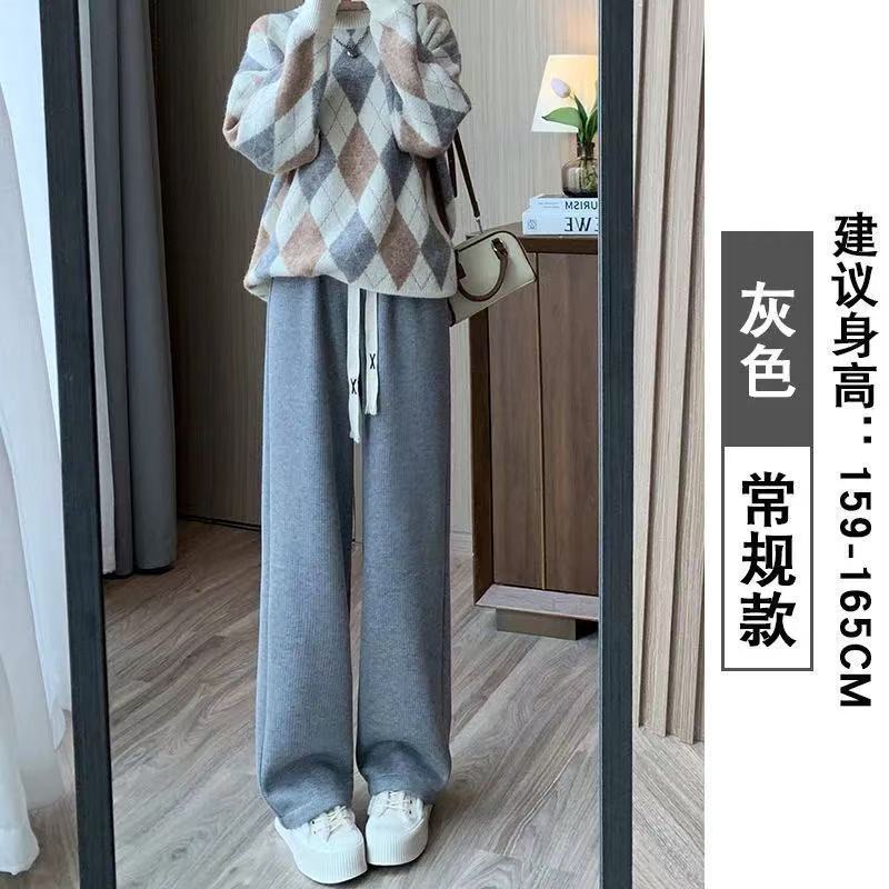 仿羊绒阔腿裤女秋冬新款高腰直筒百搭直筒裤子加绒显瘦宽松休闲裤|undefined
