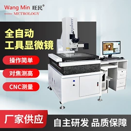 影像仪;筛选设备;参数测量仪