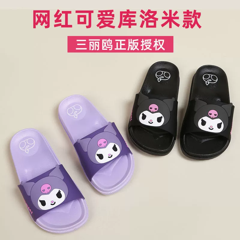 Sanrio, нескользящие тапочки, мягкая подошва, семейный стиль