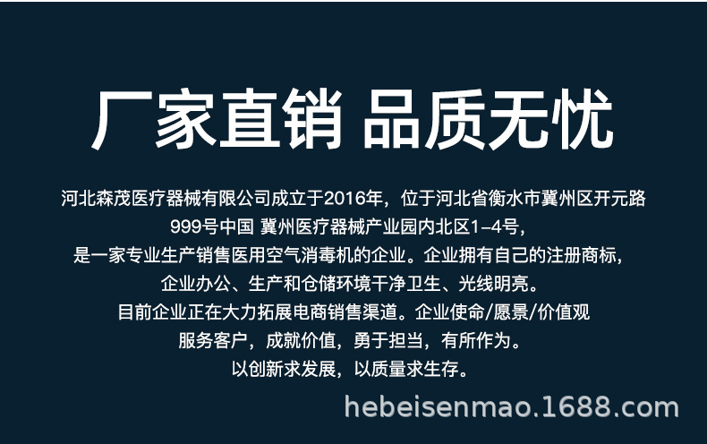 HMDY-1000等离子医用空气消毒机