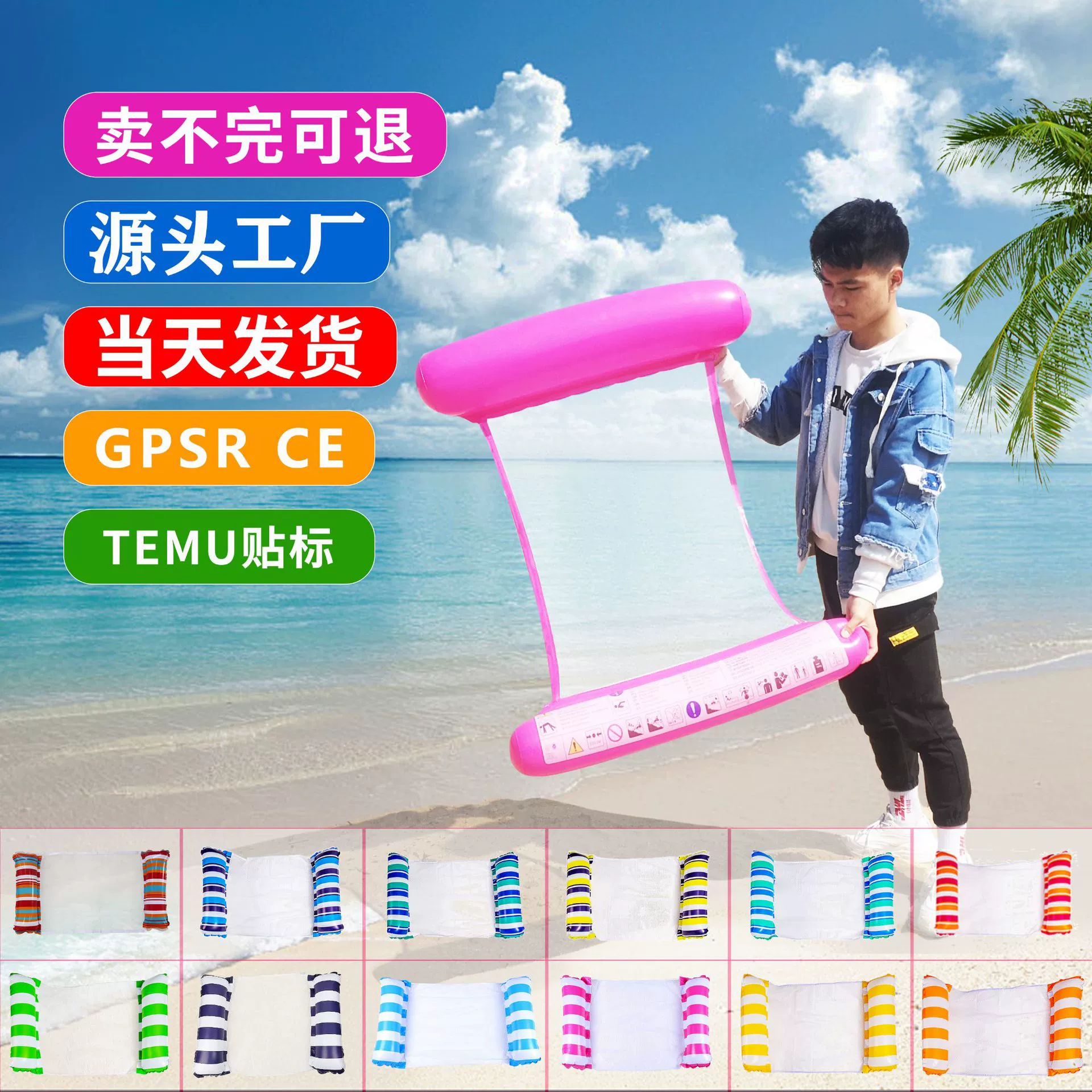 Трансграничный спот яхта надувной гамак новый водный аттракцион шезлонги