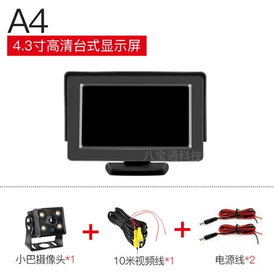 Car TV | Set-top Box Truck Reversing - a4-reversing-image-conventional-wiring-24-volts