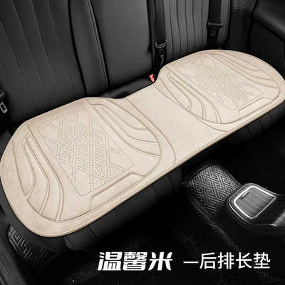Seat cushion, seat cover, Waist-Shaped Seat Cushion, Car Seat - warm-rice-rear-long-cushion