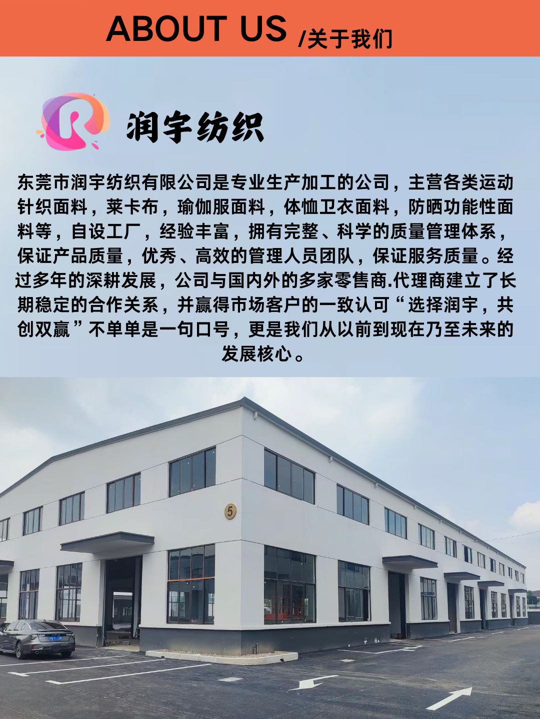 微信图片_202404142036101