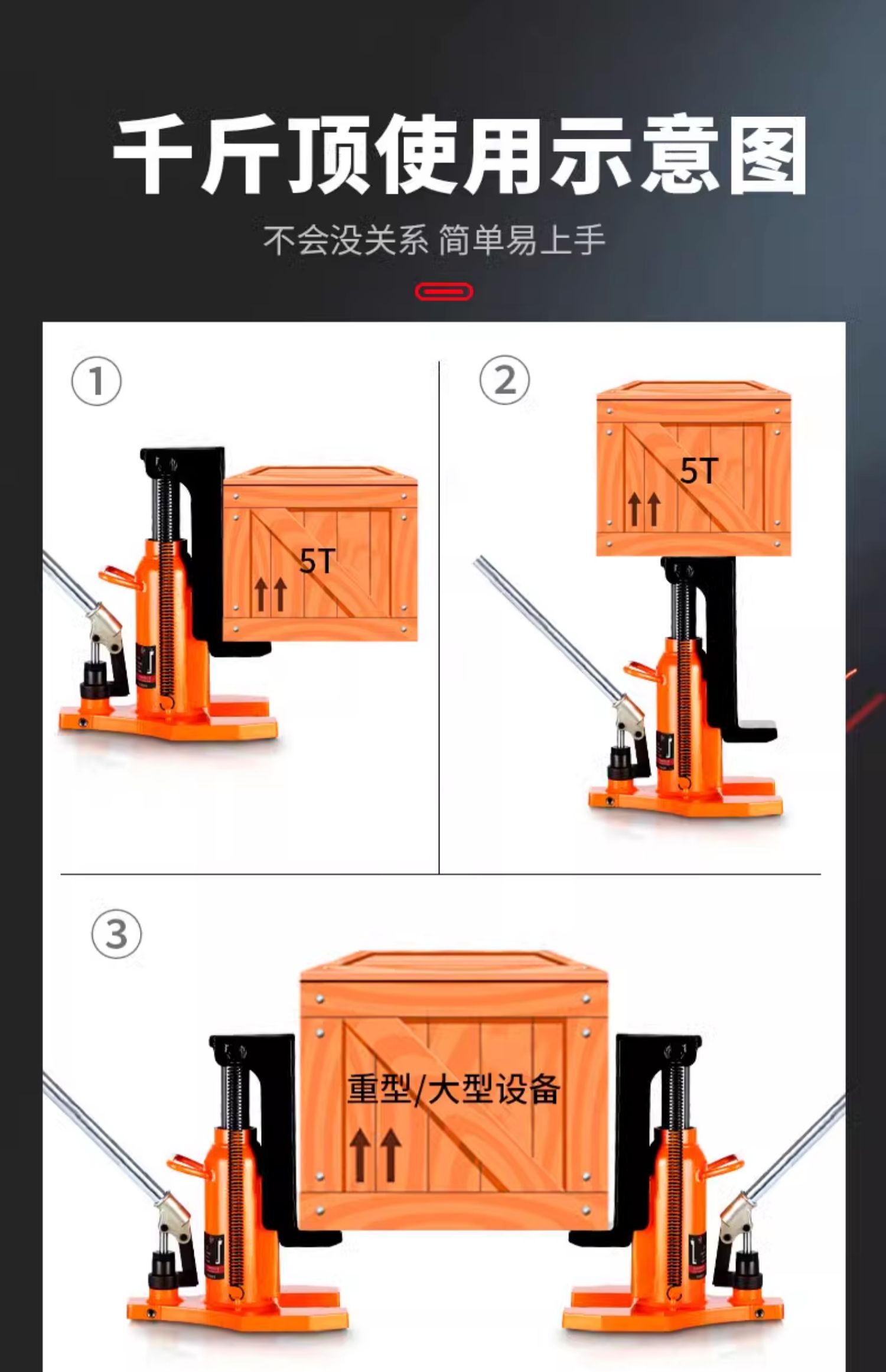 Imported claw jack riser hydraulic vertical span top 5T10T20 tons oil pressure low heavy lifting machine