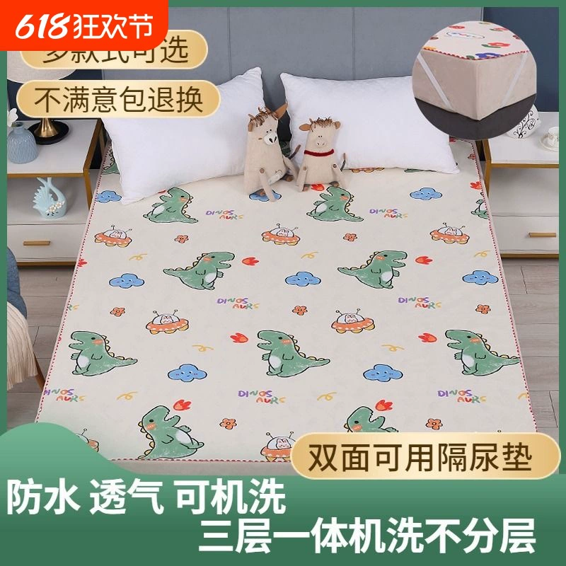 Подгузник для малышей, водонепроницаемый, дышащий, моющийся, против ночного недержания, детская кровать, большая двусторонняя менструальная тетя
