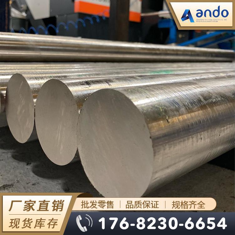 0Cr21Ni6Mn9N XM-10不锈钢棒 圆棒 圆钢 光圆 光棒 不锈钢板 锻件