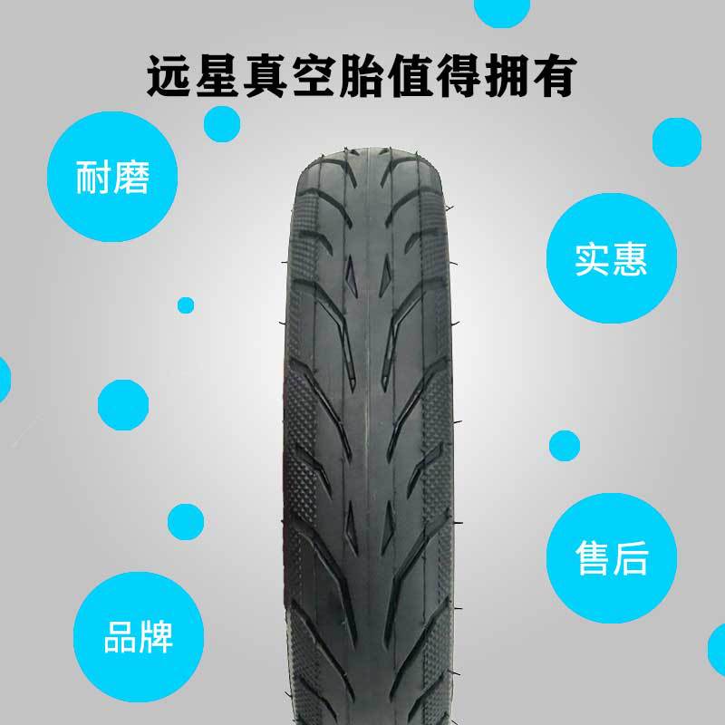 Electric Vehicle Tire 12 1/2X21/4 Tubeless Tire Rhino King Puncture-Proof 62-203 Pneumatic Tire Cst Zhengxin Tire