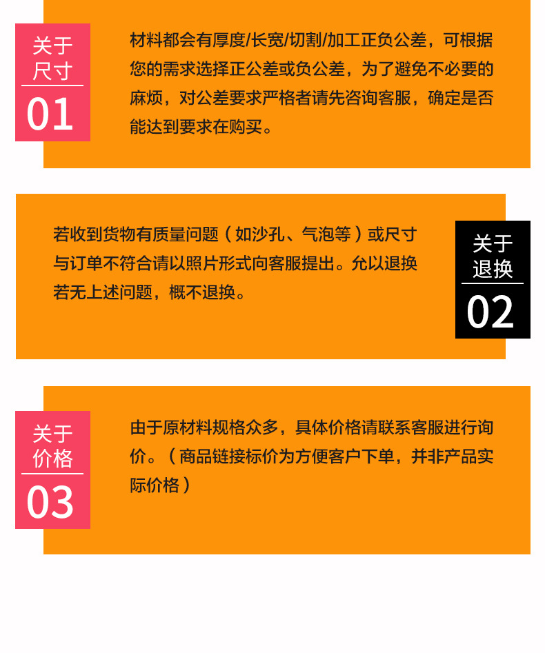 启成1688详情页2_06