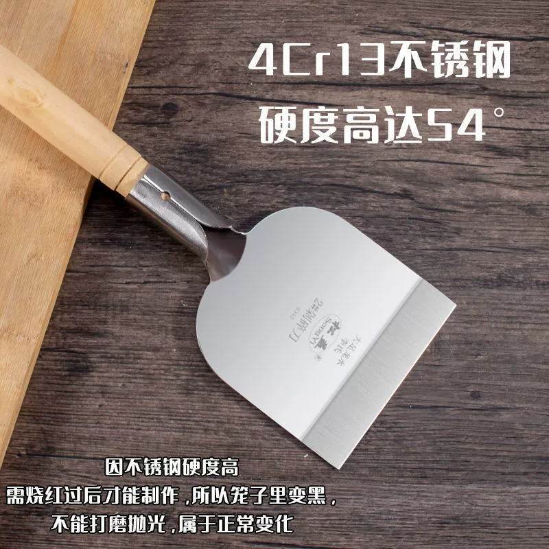 Скребок из нержавеющей стали, скребок для стен, лопата для очистки стен, нож для чистки чили, скребок для стен с длинной ручкой, удлиненная трубка из нержавеющей стали