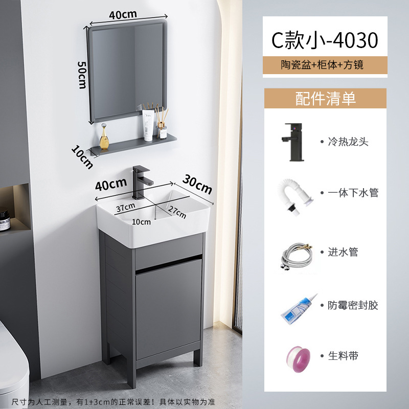 Cerámica integrada lavabo piscina pequeña casa espacio de aluminio tipo piso gabinete de baño combinación lavabo de mano lavabo facial