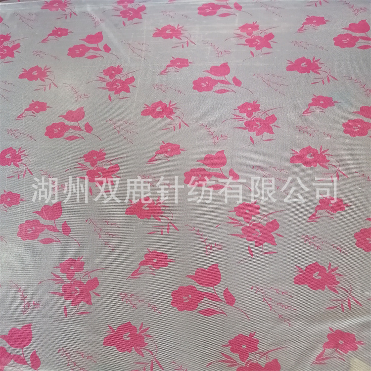 涤纶六角印花网眼布 蚊帐布面料 出日本韩国洗衣篮各色图案可印