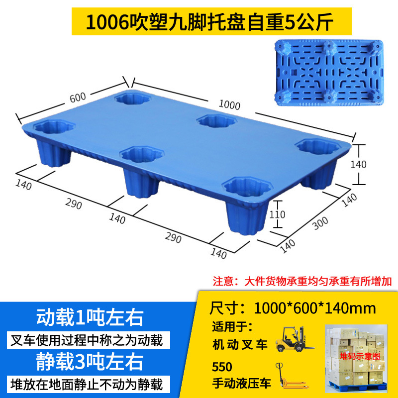 파란색 1000*600*140 무게 5kg