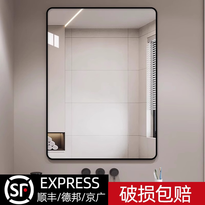 Bathroom Mirror Wall-Mounted Self-Adhesive Hanging Wall Home Punch-Free Bathroom Washbasin Vanity Makeup Bathroom Mirror Wall-Mounted Self-Adhesive Hanging Wall Home Punch-Free Bathroom Washbasin Vanity Makeup