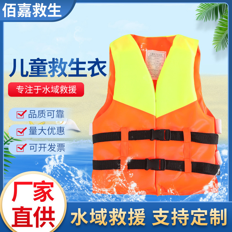 Children's Life Jacket, High Buoyancy Vest, Leisure and Entertainment, Portable, Boating, Fishing, Professional Swimming, Flood Prevention Buoyancy Vest for Women