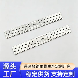 轻钢龙骨;集成吊顶;金属建材