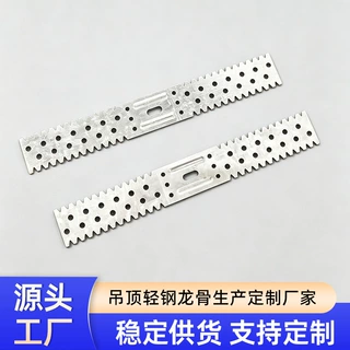 轻钢龙骨镀锌U 型卡龙骨安装夹固定夹支撑卡天花隔墙配件批发厂家