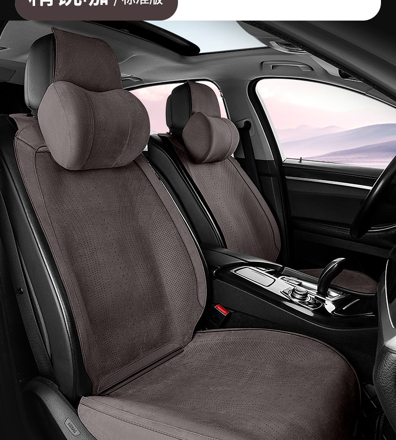 Summer single-seat car seat cushion universal four-season ventilated and breathable thin suede car half-pack small waist seat cushion