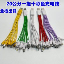 USBһ��ʮ�֙C�f�ܳ�늾�/�� �๦�ܲ�ɫ10��1��늾� typec�Դ��