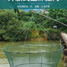 圆形捞鱼网抬网搬网台网渔网龙虾网抓鱼搬铮开放式折叠
