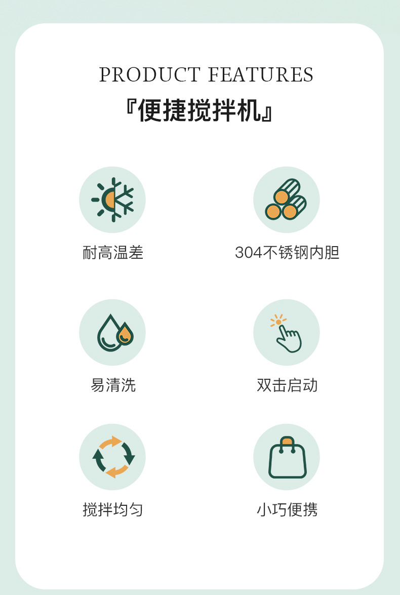 攪拌杯終稿_02.jpg