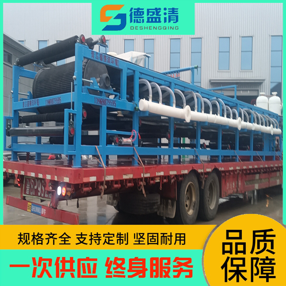 真空过滤机  带式真空过滤机   磷石膏泥浆脱水  固液分离