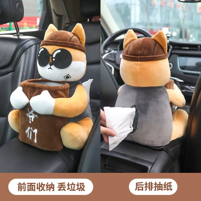 Car tissue box car tissue Car tissue box/set - tissue-box-trash-can-two-in-one-man-dog