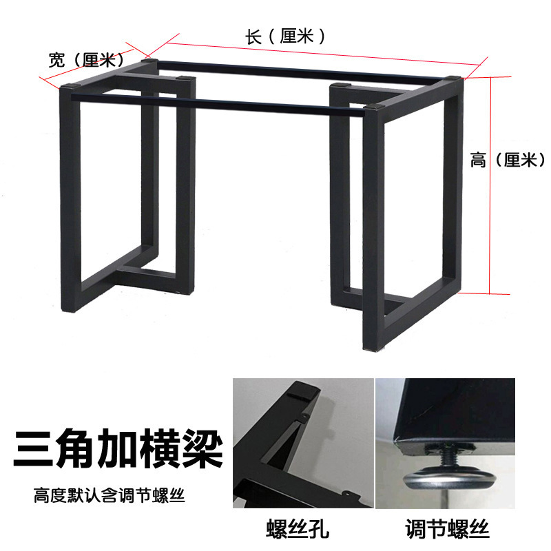 铁艺桌腿支架大板桌脚茶几桌架岩板餐桌角腿办公桌金属桌子腿|undefined
