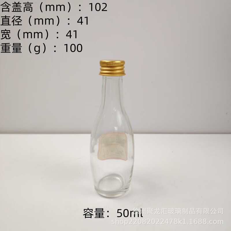 メーカースポット 50 ミリリットル 100 ミリリットル小さなワインボトルガラス白ワインボトルミニ外国ワインカリフォルニアボトルサブボトル卸売|undefined
