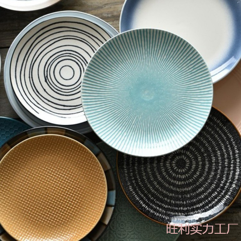 艺家8寸个性日式餐具西餐盘创意陶瓷盘子家用菜盘圆形牛排盘餐盘