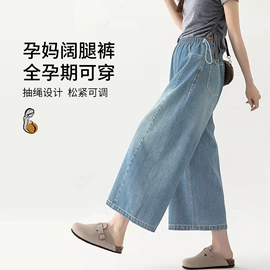 孕妇裤