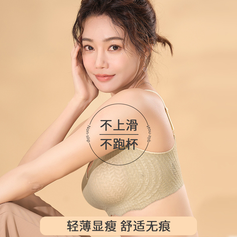 La ropa interior de las mujeres, pequeño pecho empuja hacia arriba, pecho grande, pecho pequeño, anti-flacidez, sujetador trasero inconsútil atractivo, sujetador inalámbrico