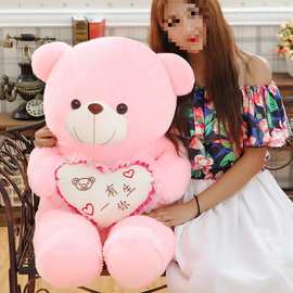 景秀毛绒公仔布娃娃爱你每一天一生有你开心每一天抱心熊生日